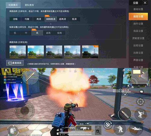 吃鸡画质助手(永久有效)下载