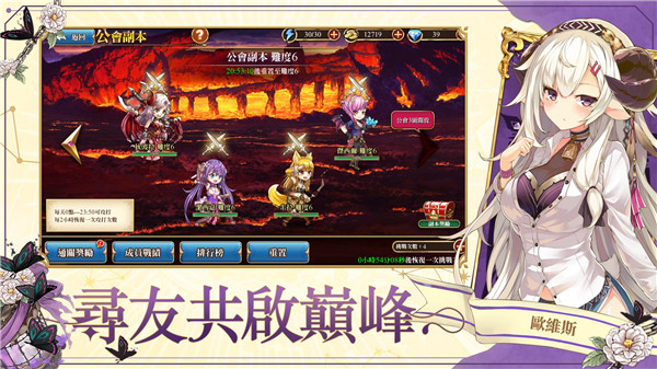 聖裁迴響Refrain