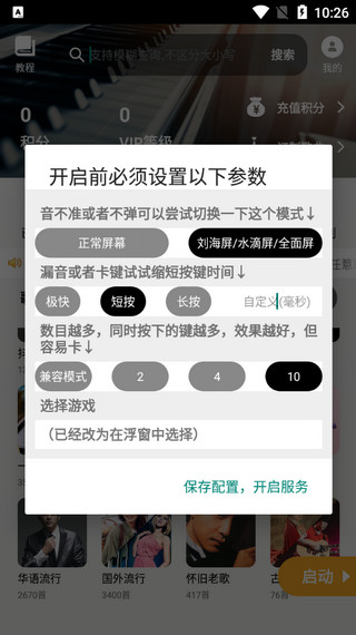 怎么用1