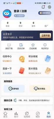 憨狗影视