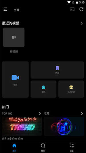 FX视频播放器高级版