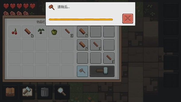 像素泰拉（PixelTerra）