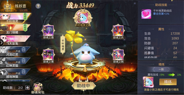 我在江湖红包版下载截图5