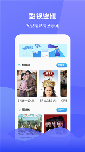 泰圈