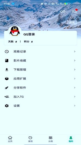 AH视频纯净无广告版