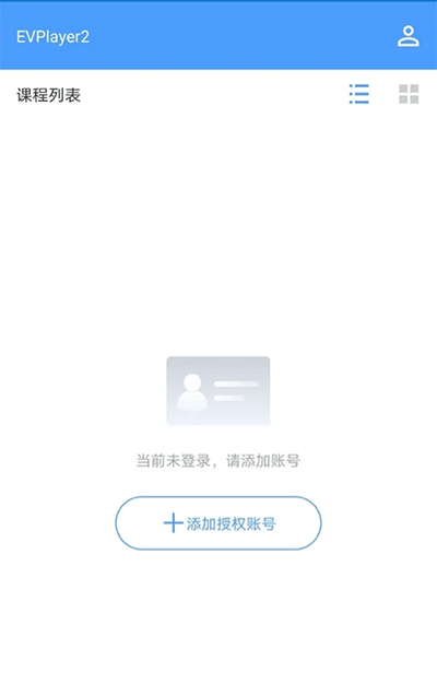 EVPlayer2