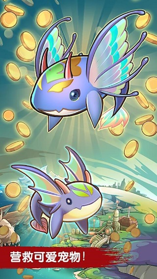 魔鱼猎手（Mobfish）