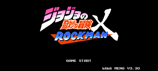 JOJO格斗(jojoXrockman3rd)