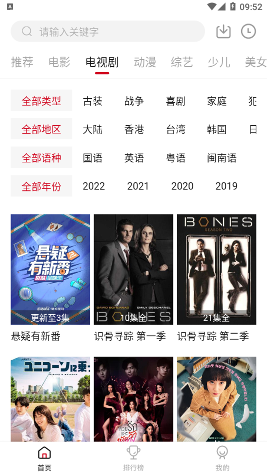 零零七影视纯净版