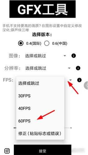 gfx工具箱正版安卓