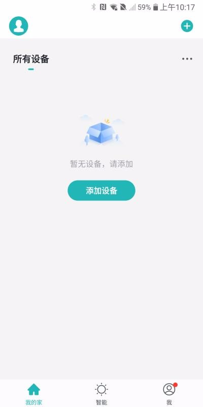 清竹智能(QZ Smart)