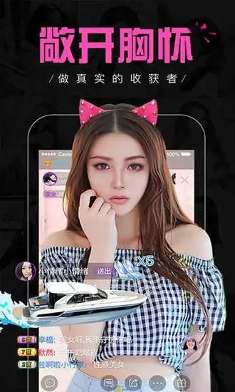 银杏视频app下载
