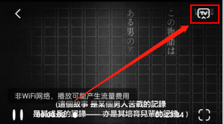 粉象影视投屏版官方下载