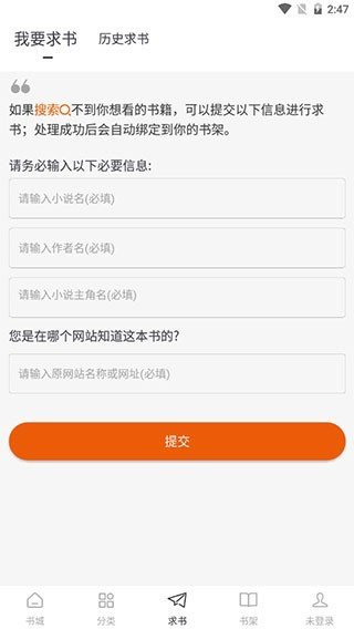 肆阅