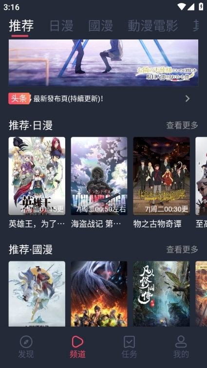 囧次元纯净版