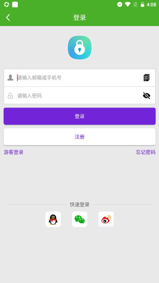 解锁通