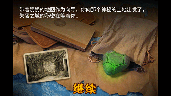愤怒的男孩佩德罗和他的朋友