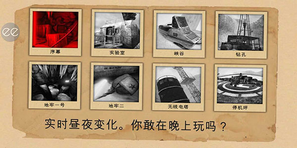 南极洲 88