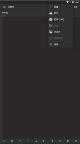 Code Editorvip解锁版图片6