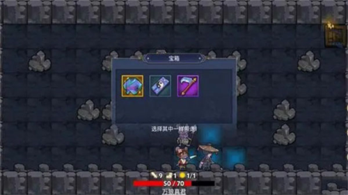 无底洞手机版名词解析4