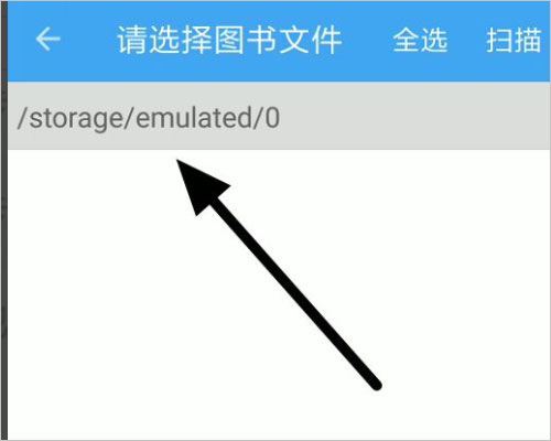 neat reader阅读器免费版图片8