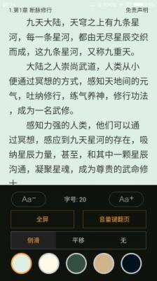 小说书屋