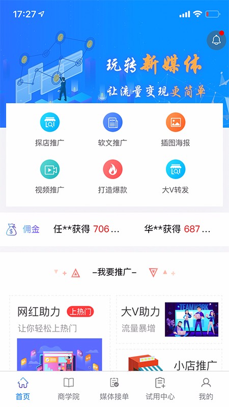 讯易百库