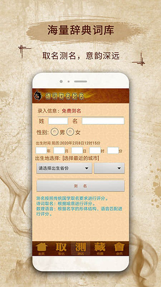 周易取名宝宝起名字