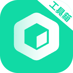 工具大师高级解锁