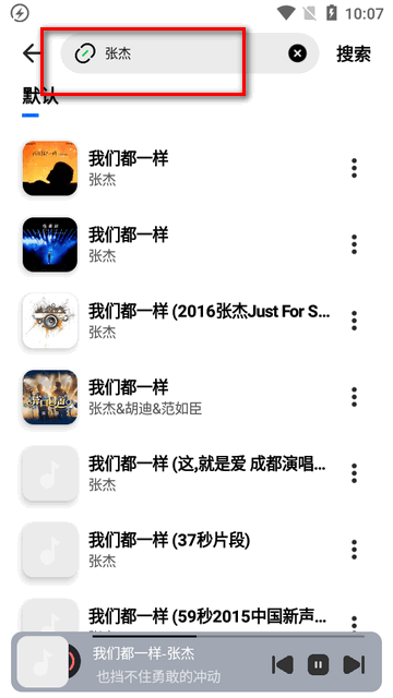 音悦适配下载器 音悦适配下载器