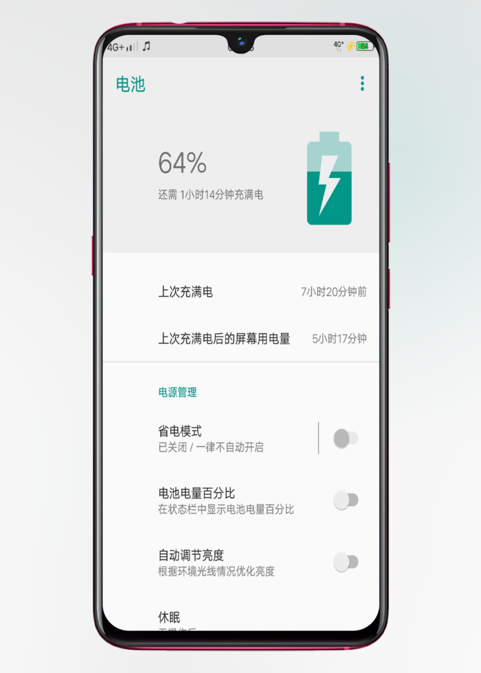 P桌面(Super P桌面)