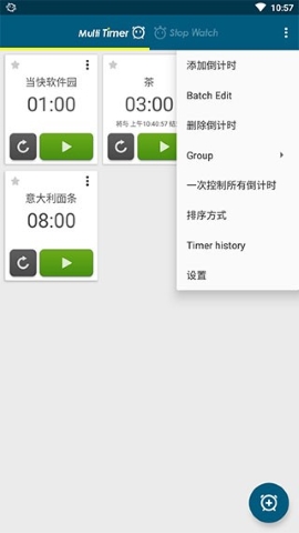 多工计时器Multi Timer高级版