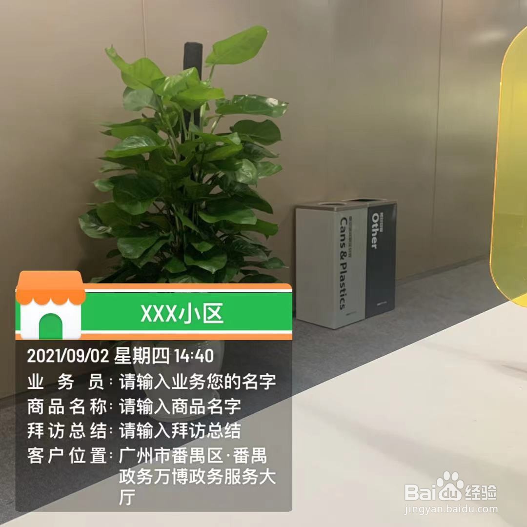 一招教会你马克水印相机水印怎么去掉？
