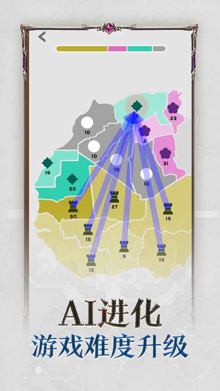 帝国扩张无限金币版