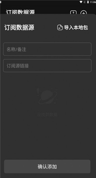异视界魔改版