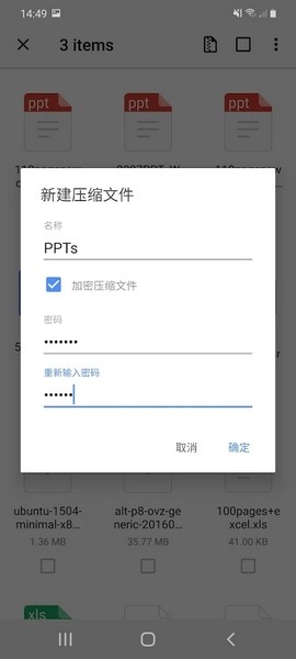WinZip高级版