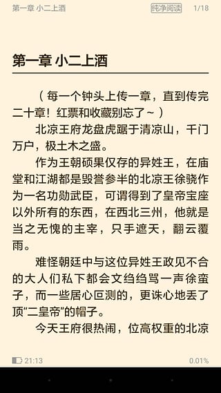 小书亭老版