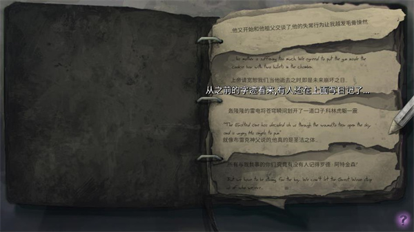 死亡同步