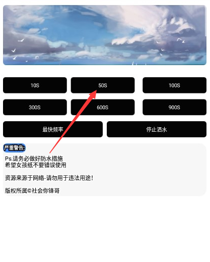 企鹅助手工具箱app安卓版下载