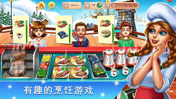 烹饪节烹饪(Cooking Fest)