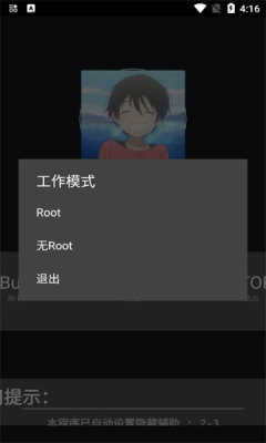 地铁跑酷绵羊脚本(绵羊999.00)