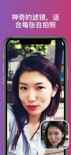 facetune2免费版
