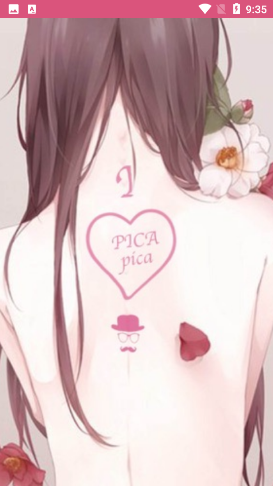 哔咔漫画picacg正版