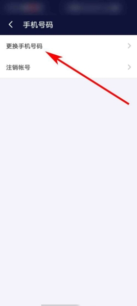 网易uu加速器截图10