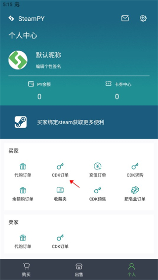 天尚网