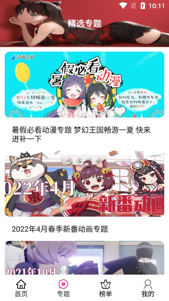 emoFun去除广告功能