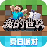 我的世界珍妮模组完整版无遮瑕