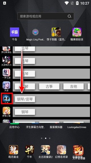 怎么用2