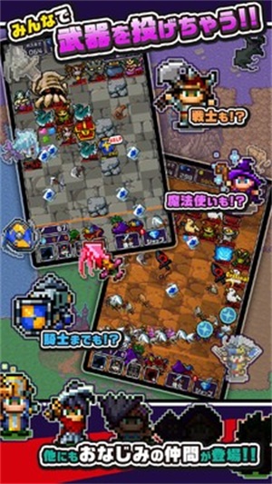 投掷刀剑(HeroThrow)