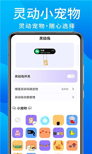 灵动鸟